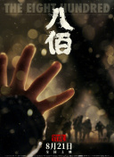 久久女同